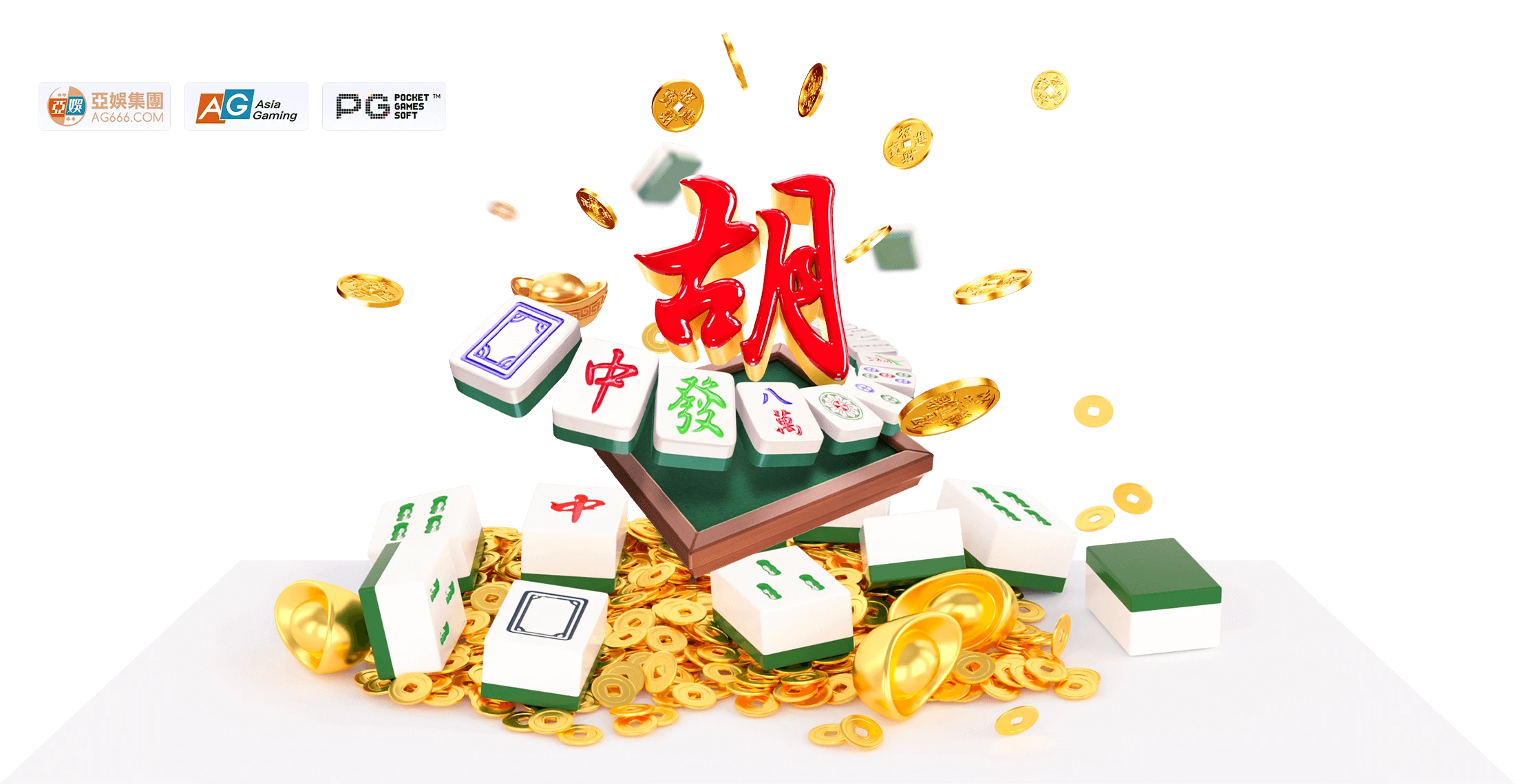 麻将胡了主题素材